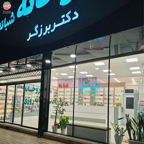 پارتیشن نیویورکی مدل Ch256